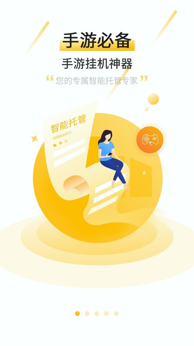 APP Stream v3.2.4