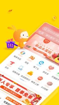 畅享宝 v6.4.3