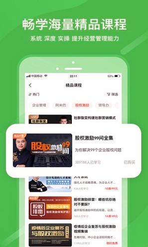 知呀 v4.3.1