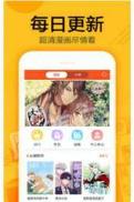 蜗牛漫画 v5.5.2