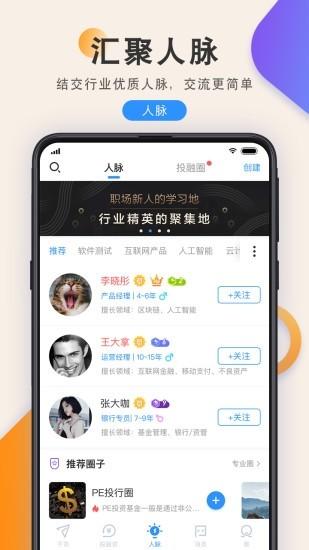 微投融 v6.3.1
