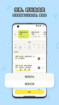 Flaget v3.5.3