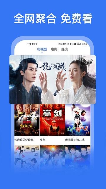 好看影视大全 v5.5.3