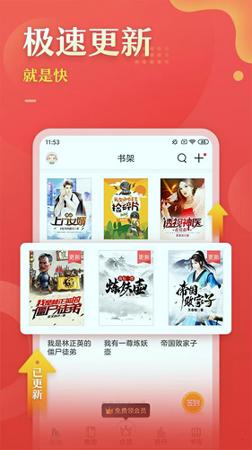 塔读文学 v6.2.1
