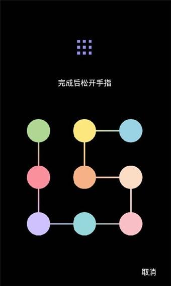 91智能锁 v5.5.4