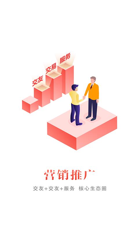 税融通 v5.0.1