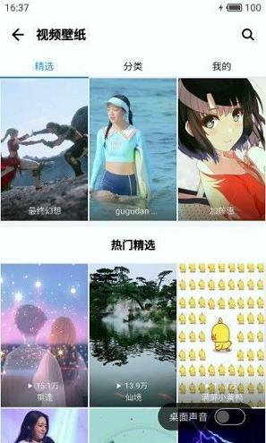 应用哥 v5.3.4