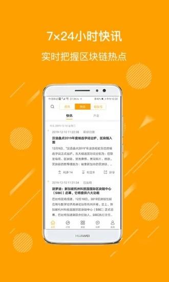 星际云库 v5.2.4