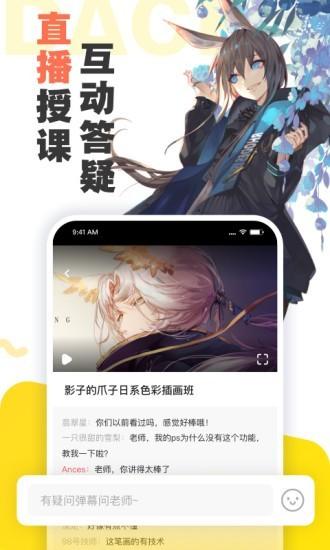 大触来了 v5.1.3