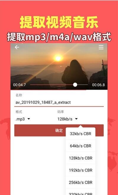 音乐照片视频制作 v4.4.2