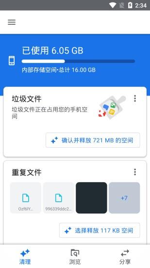 星甲整理文件 v5.5.4
