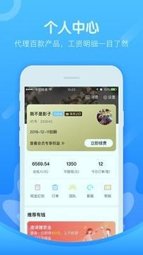 i代 v3.0.4