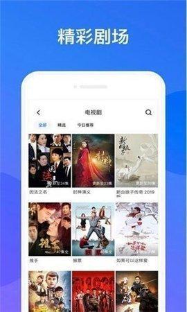 心上人视频免费 v5.2.3