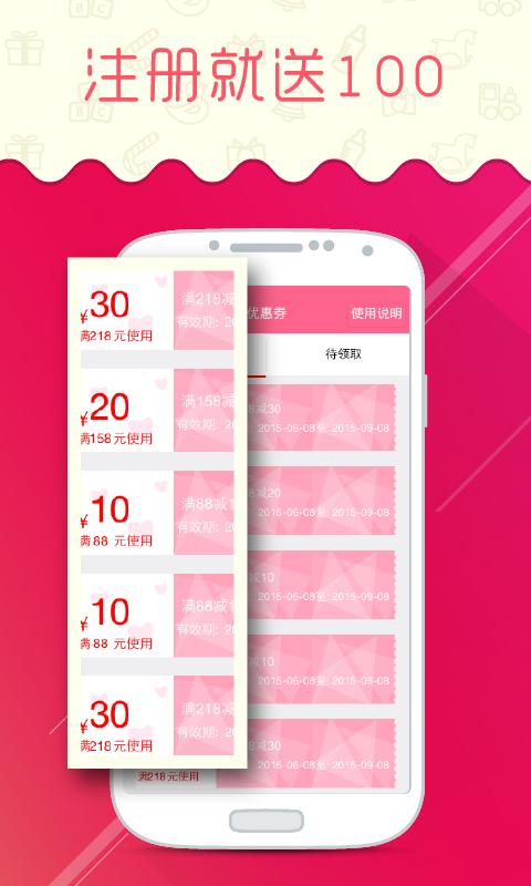 券说家 v3.2.2