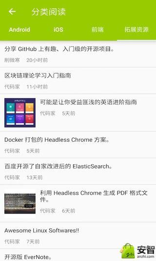 天天竞拍行 v3.2.4