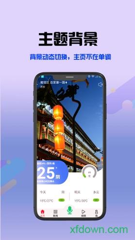 极简生活 v4.2.3