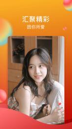 温莎播放器安卓版 v6.3.3