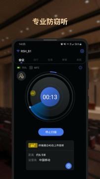 SecHunter v3.2.1
