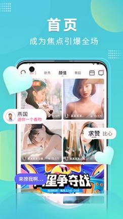 蜂蜜影视永久免费版 v4.0.1