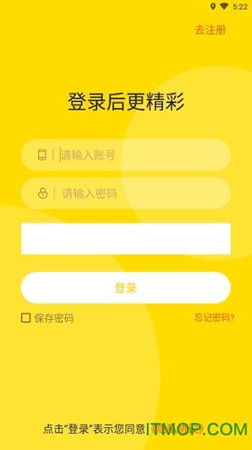 UU共享 v5.4.4