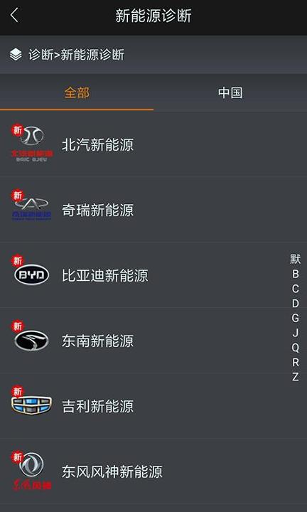 黑金刚C v5.5.3