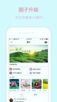 新昌信息港 v6.1.3