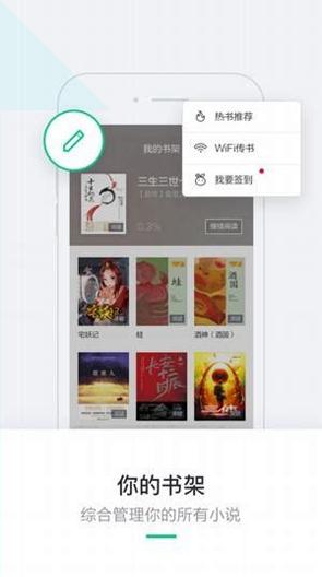 书荒阅读器 v5.4.1