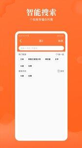 咪咪阅读 v5.2.3