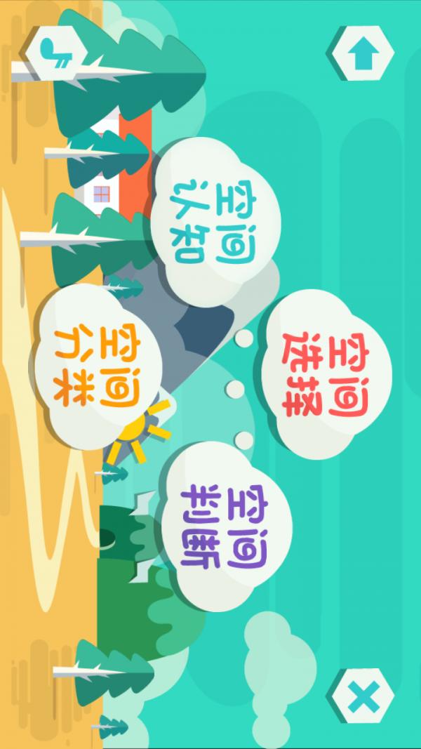 美术空间 v6.2.3