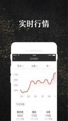 玉米宝 v6.2.2