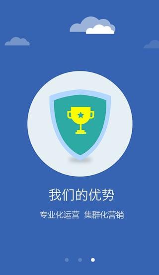 新沃金融 v3.3.1
