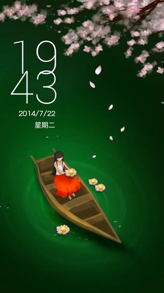 91智能锁 v5.5.4