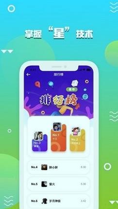 趣世界 v5.4.2