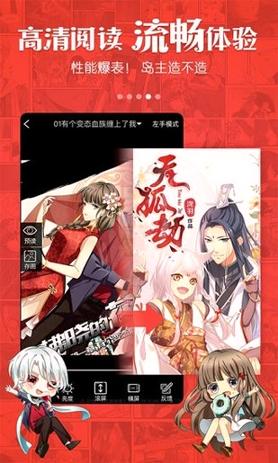 cos动漫岛 v3.5.4