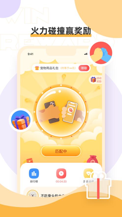 绒语 v4.4.2