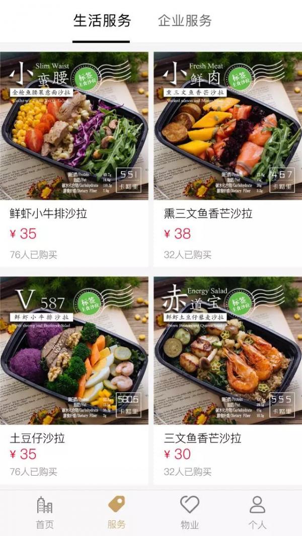 金茂悦商 v6.0.4