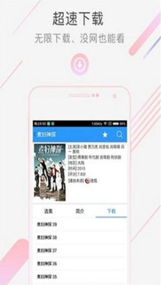 浮生影院大全最新版 v5.0.1