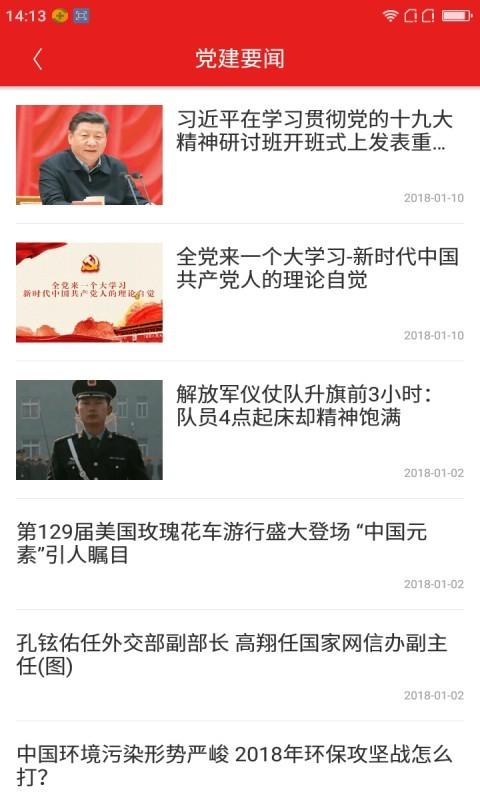 智慧南京 v5.3.2