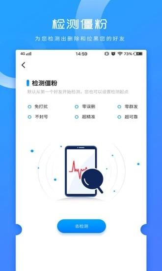 聚微猫 v6.4.1