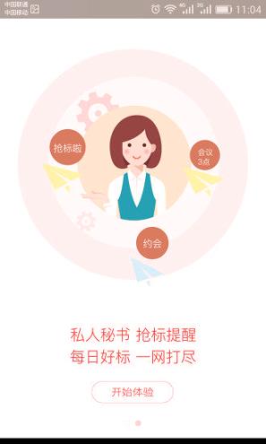 郑投网理财 v6.4.2