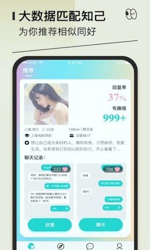 千语千寻 v4.0.3