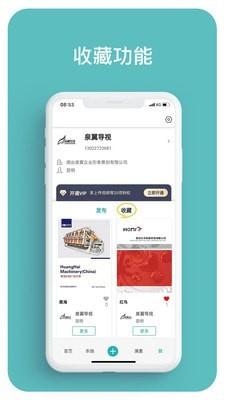 电册 v4.1.2