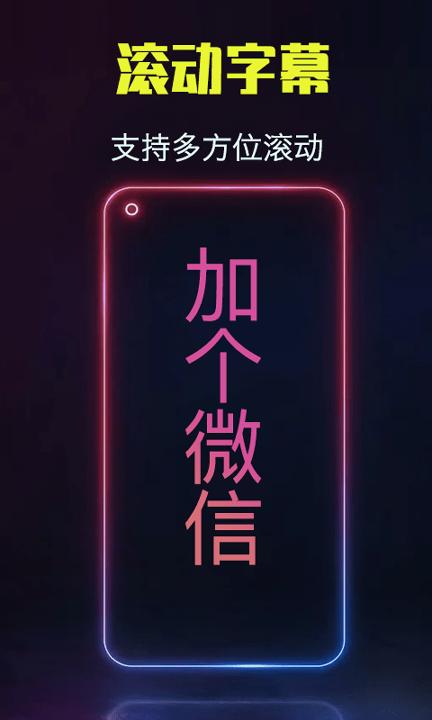 酷手持弹幕 v4.5.2