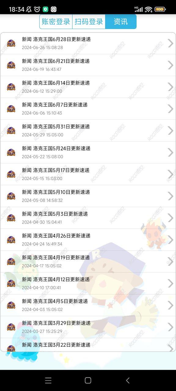 悟空神辅 v4.4.3