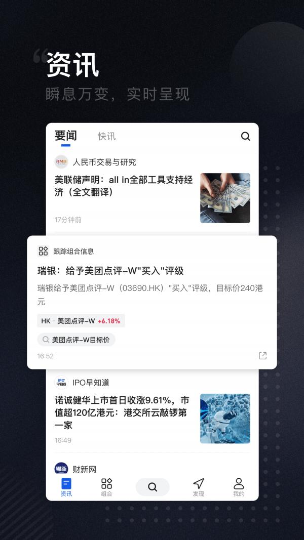 虎博搜索 v6.1.3