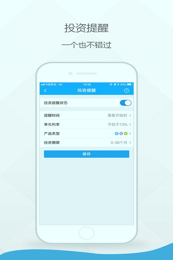 鹏金所 v3.2.4