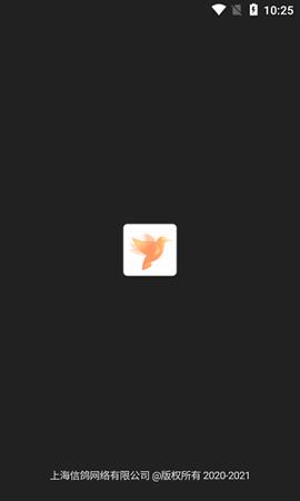 信鸽器 v6.5.3