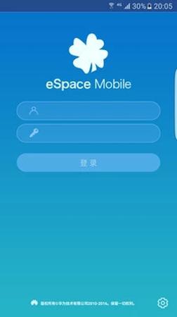 espace2.0 v6.5.4