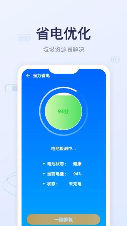 优享充电 v5.5.1