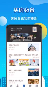 房贷计算器LPR v6.5.3
